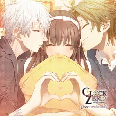 CLOCK ZERO ～終焉の一秒～ GracenoteVol.3』キャラクターCD第3弾発売